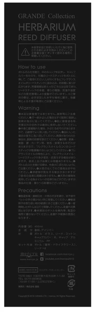 lifeonproducts MRU-71
